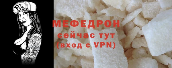 MDMA Premium VHQ Бронницы