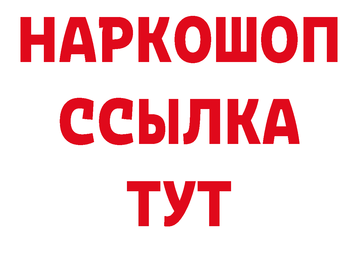 Как найти наркотики? маркетплейс какой сайт Рубцовск